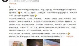 娱乐圈吃瓜群众的好朋友,揭秘明星幕后故事