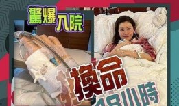 新闻诡异爆料最新消息,新闻诡异爆料最新揭秘