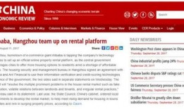 今日美国爆料新闻网最新,揭秘不为人知的真相