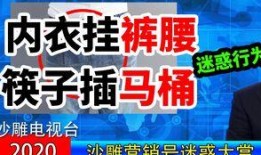 新闻爆料营销号是干嘛的,幕后操控与信息传播真相