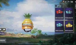 和平集市最新皮肤爆料,探寻神秘元素，共赴奇幻之旅