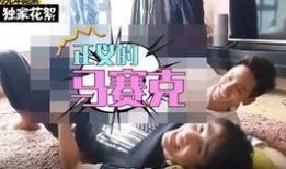 剧组爆料搞笑视频大全,搞笑视频大全，笑料百出，欢乐无限