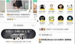 力哥爆料淘宝视频,淘宝视频背后的秘密与商机