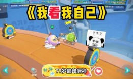 蛋仔周年庆爆料最新版,揭秘最新版爆料亮点